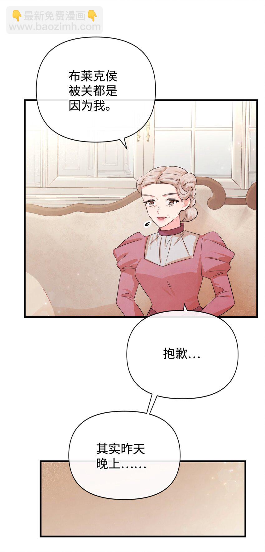 80 复仇之路31