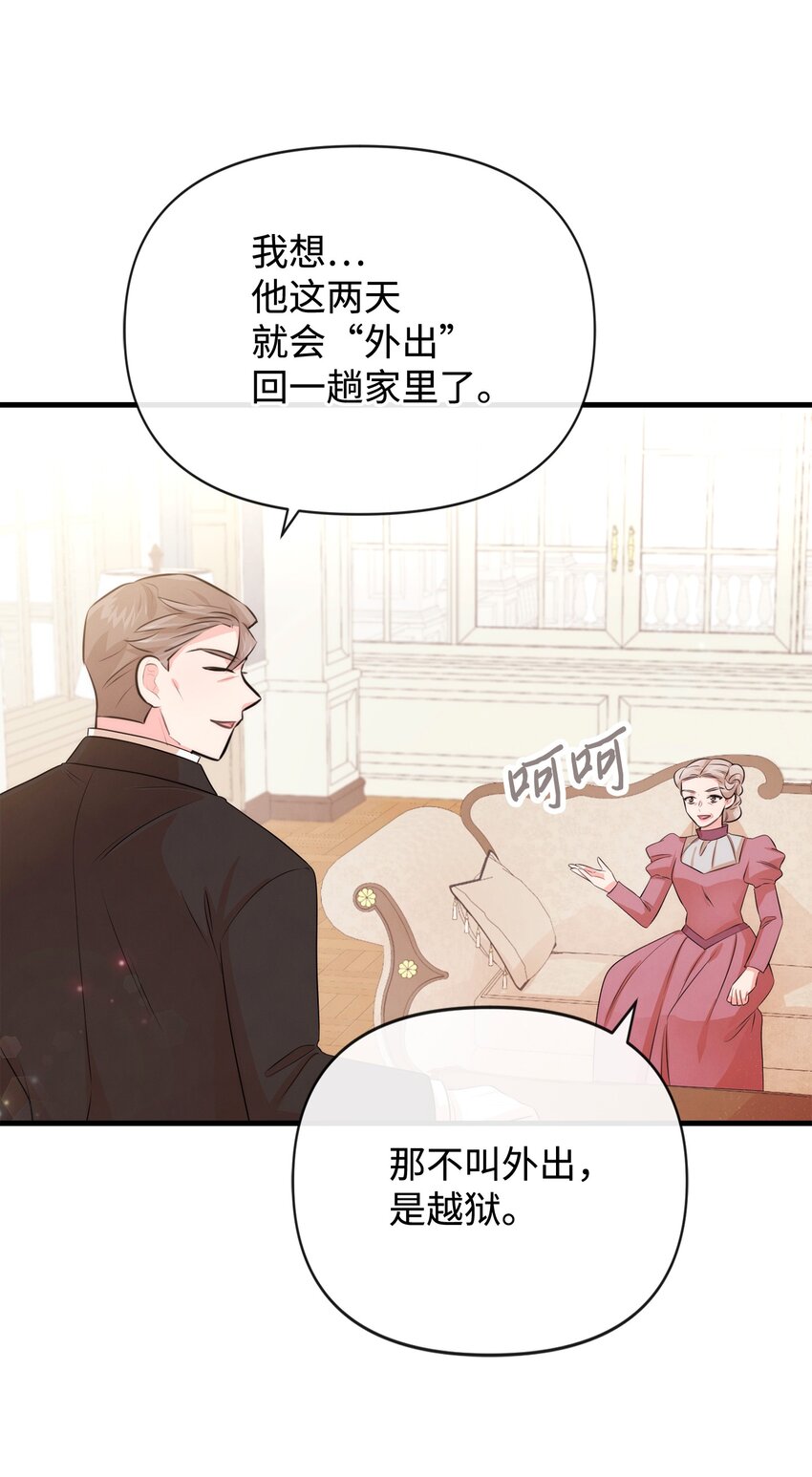80 复仇之路33