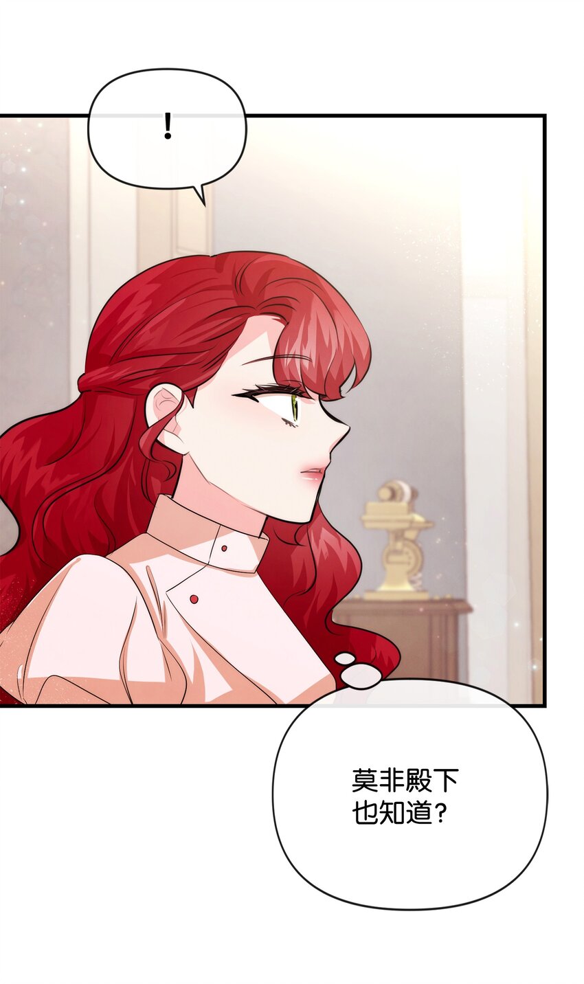 80 复仇之路35