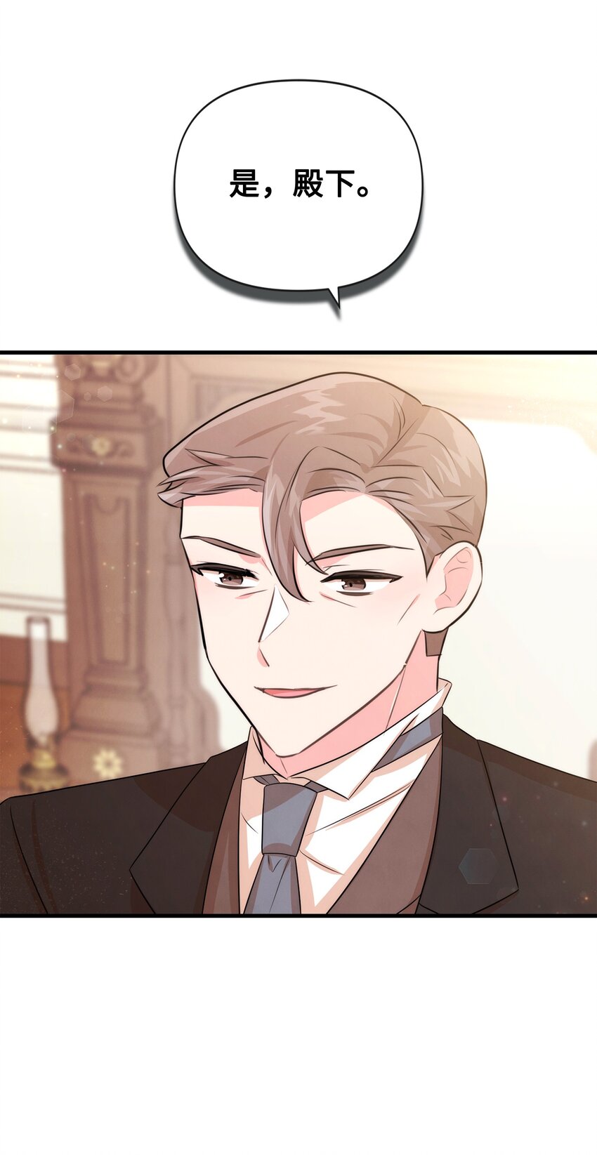 80 复仇之路37