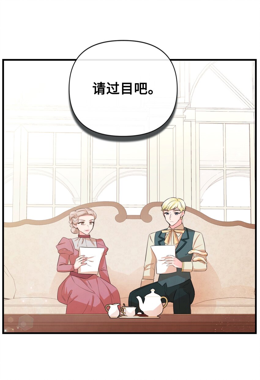 80 复仇之路39