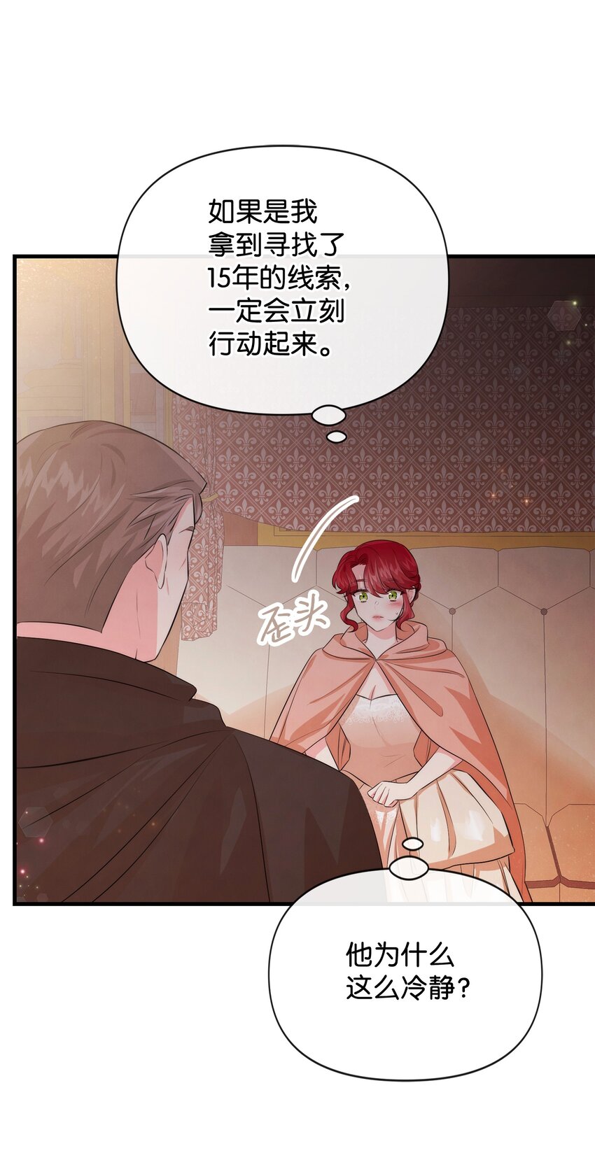 80 复仇之路4