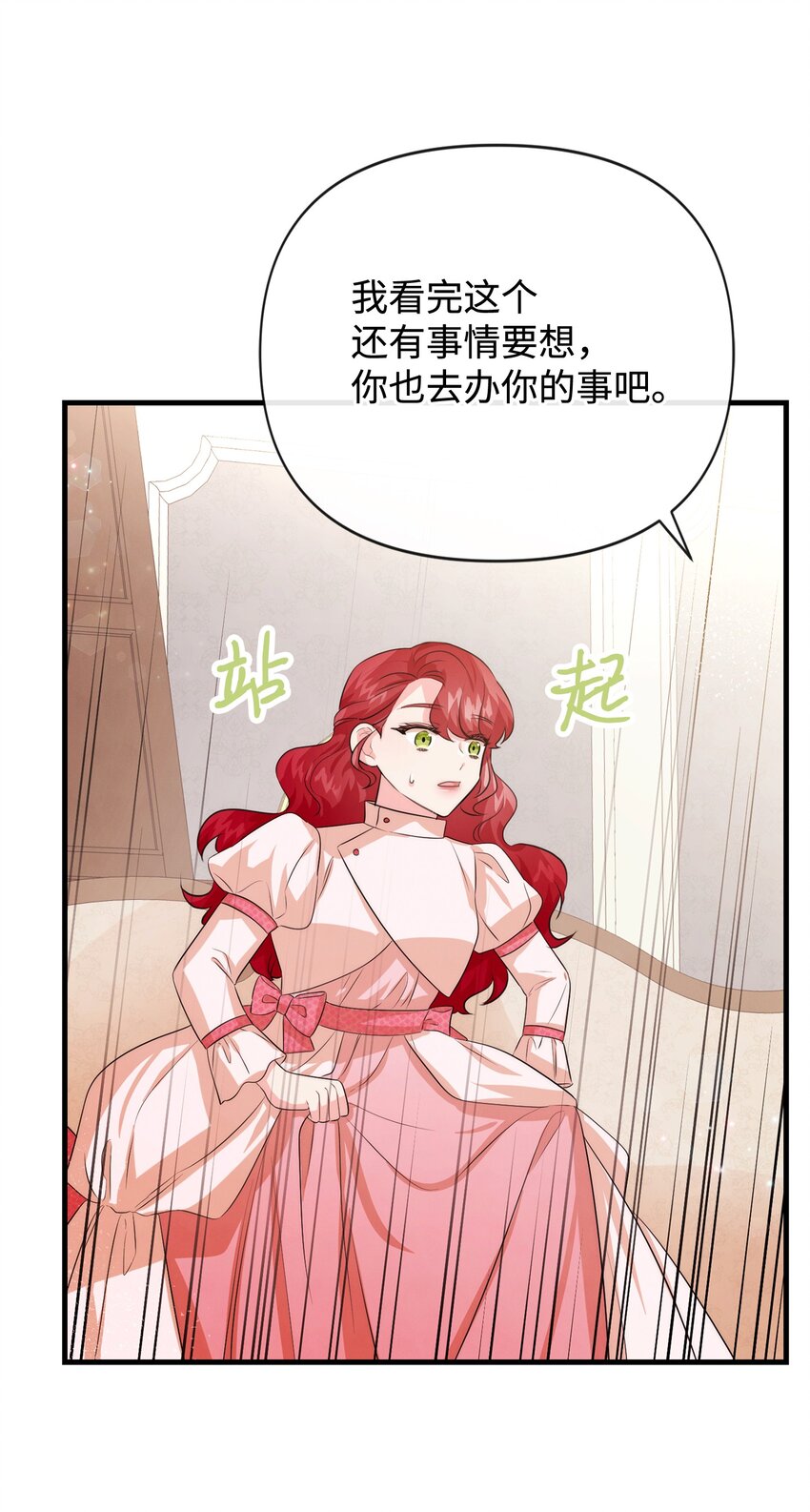 80 复仇之路40