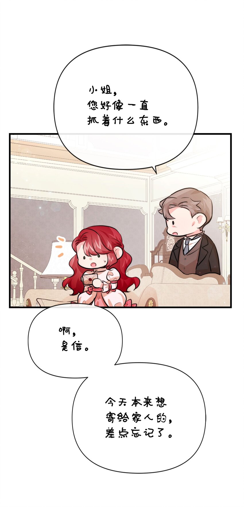 80 复仇之路41