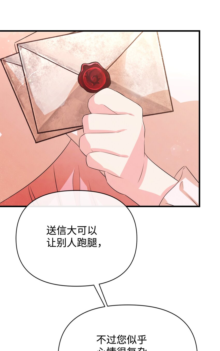 80 复仇之路42
