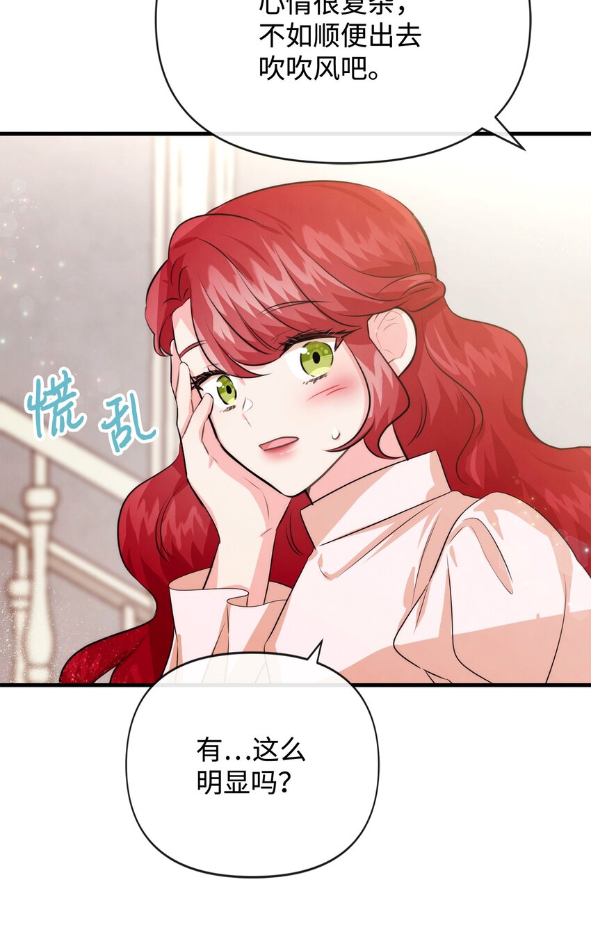 80 复仇之路43