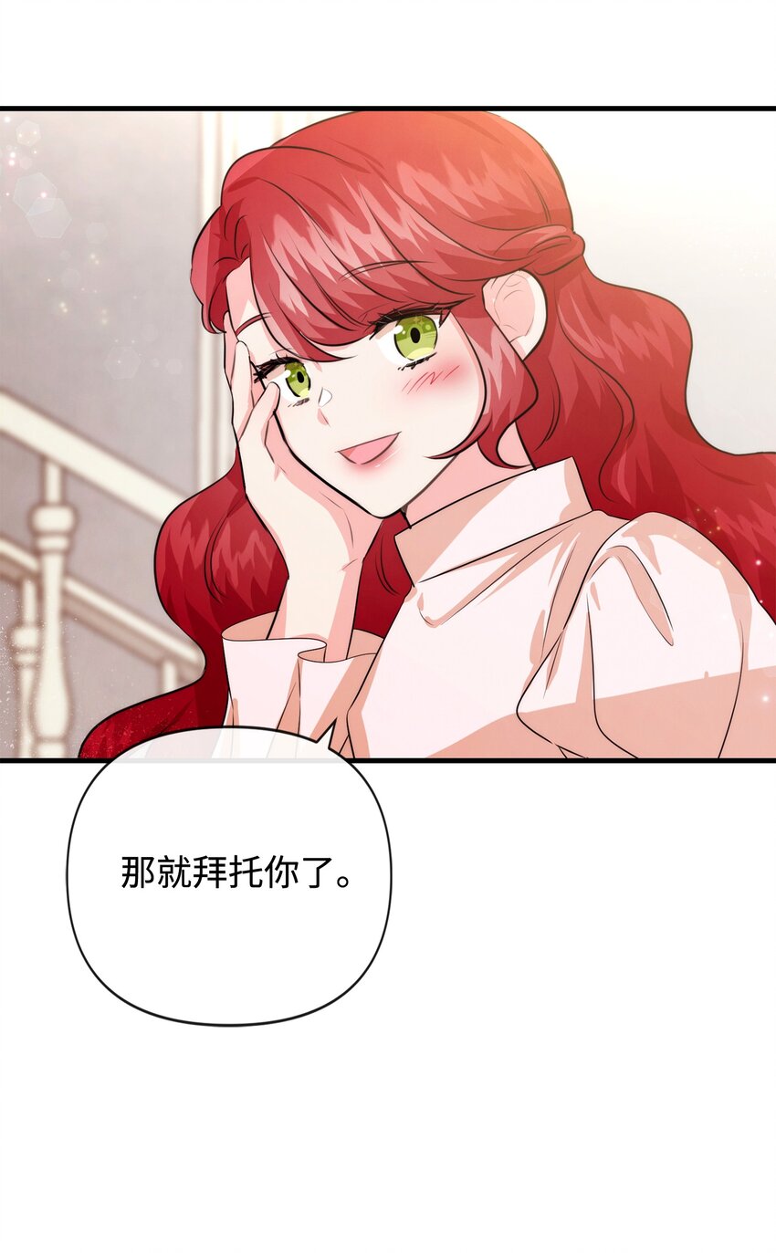 80 复仇之路45