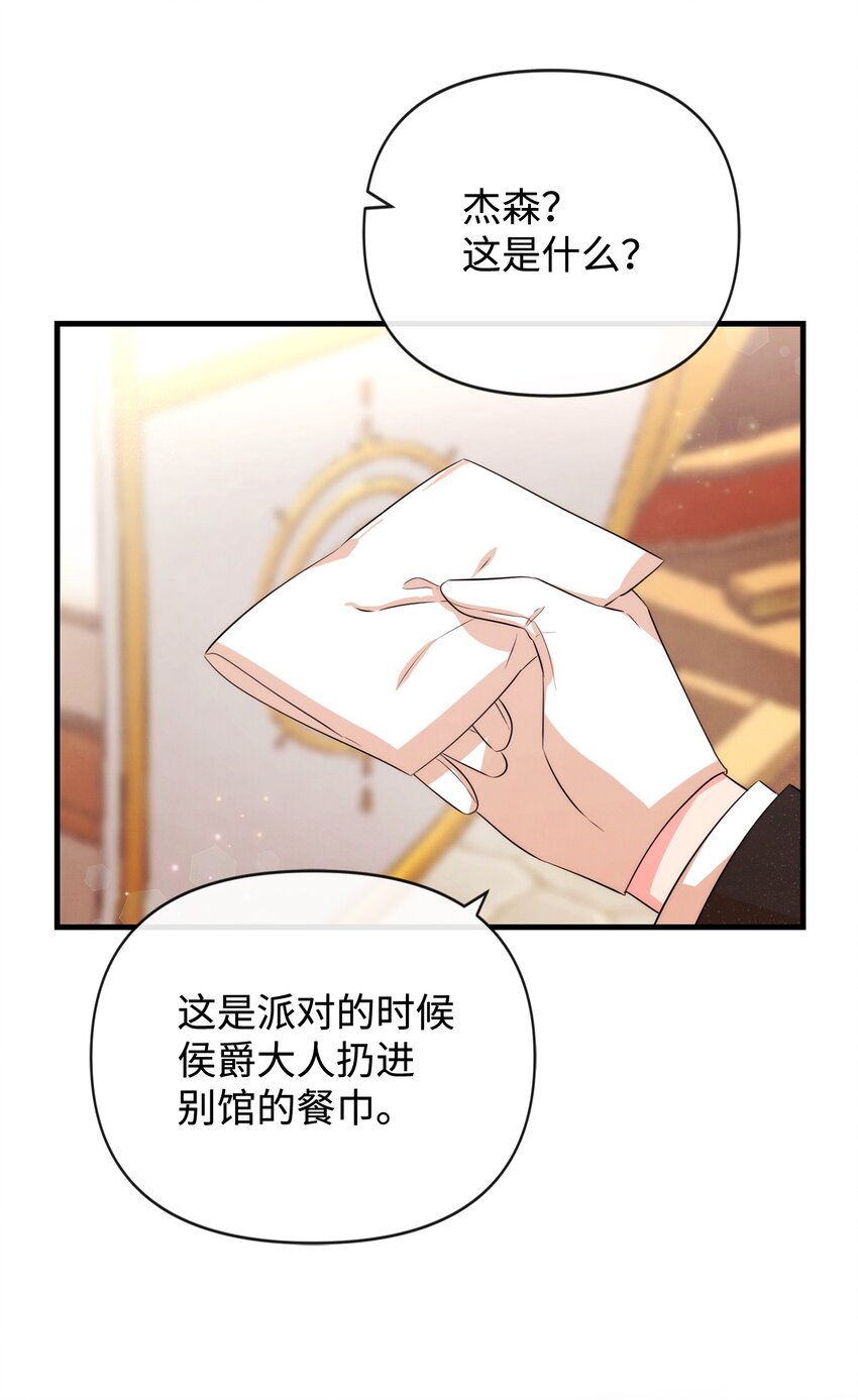80 复仇之路48