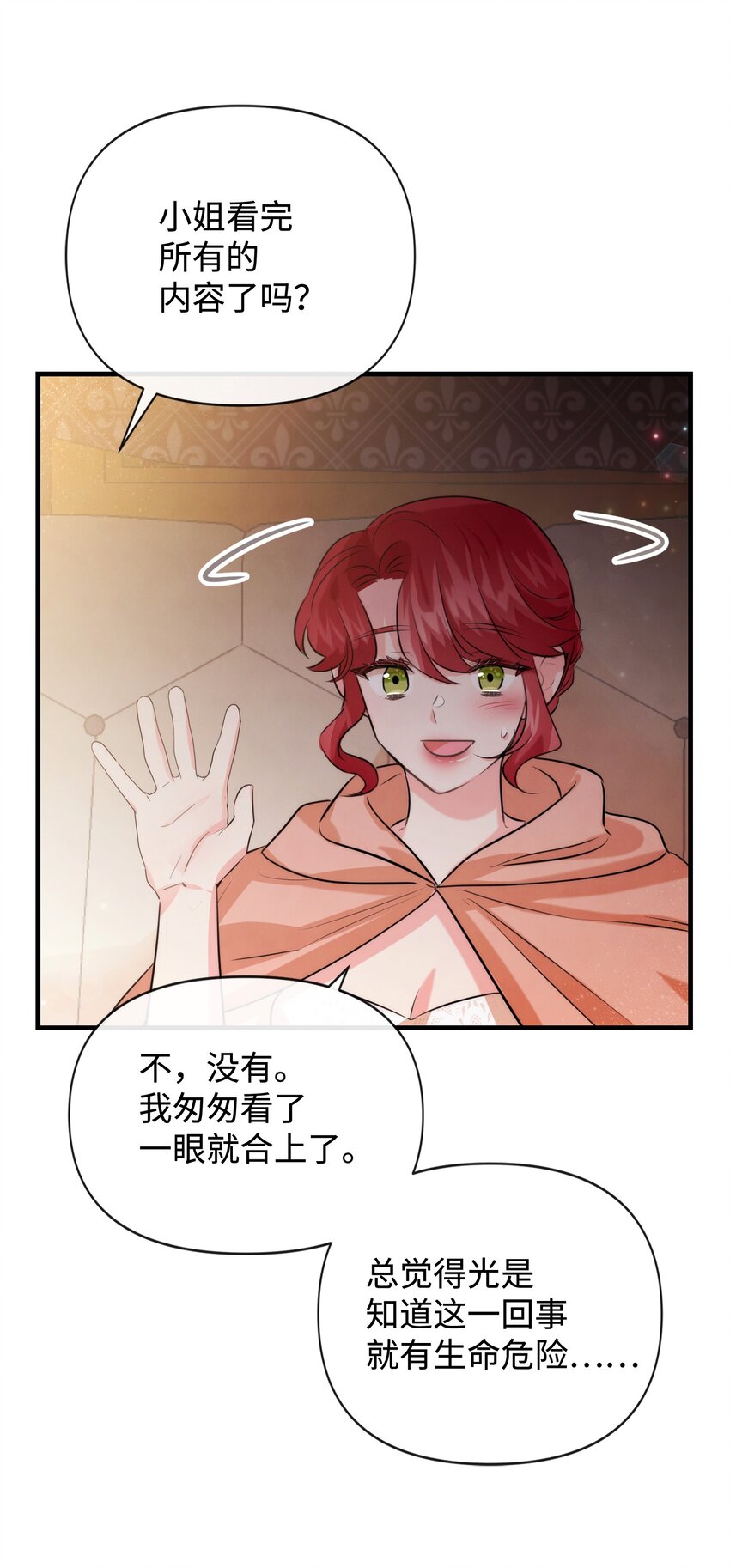 80 复仇之路5