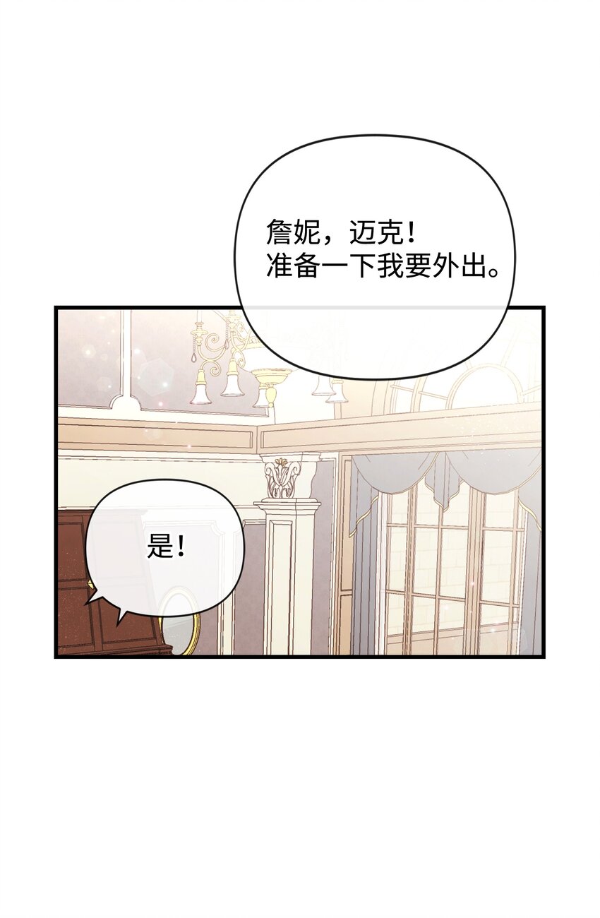 80 复仇之路50