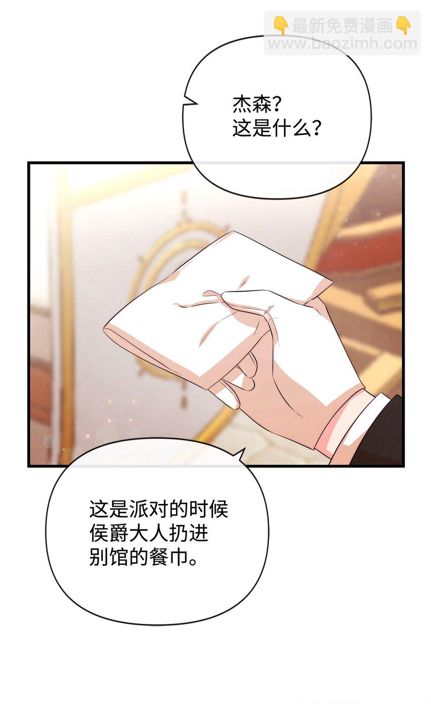 80 复仇之路52