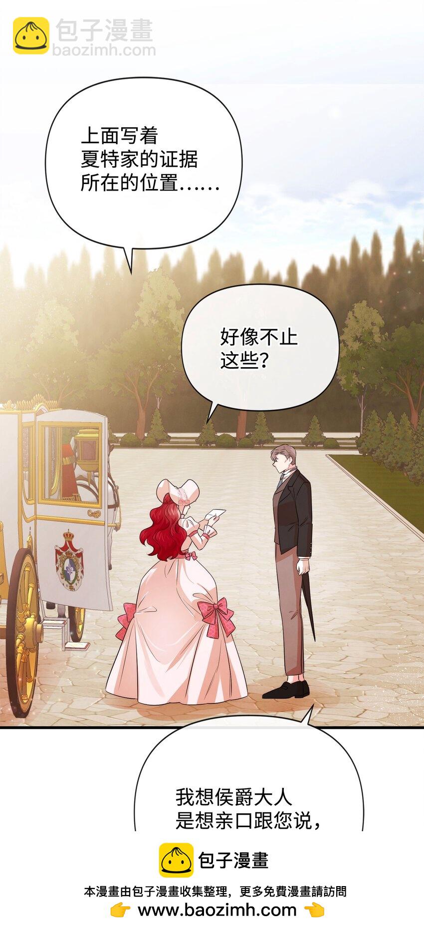 80 复仇之路53