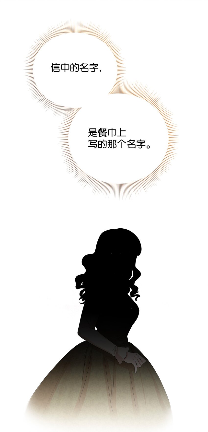80 复仇之路60