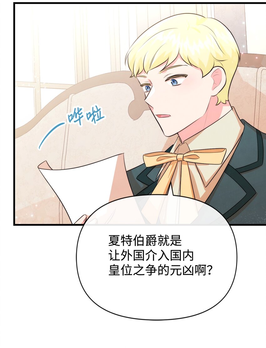 80 复仇之路63