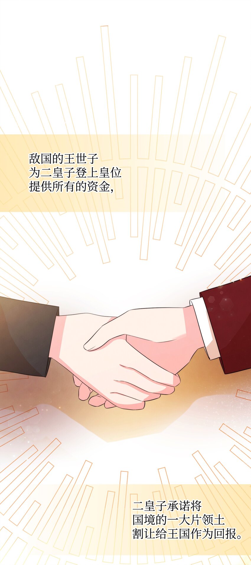 80 复仇之路64