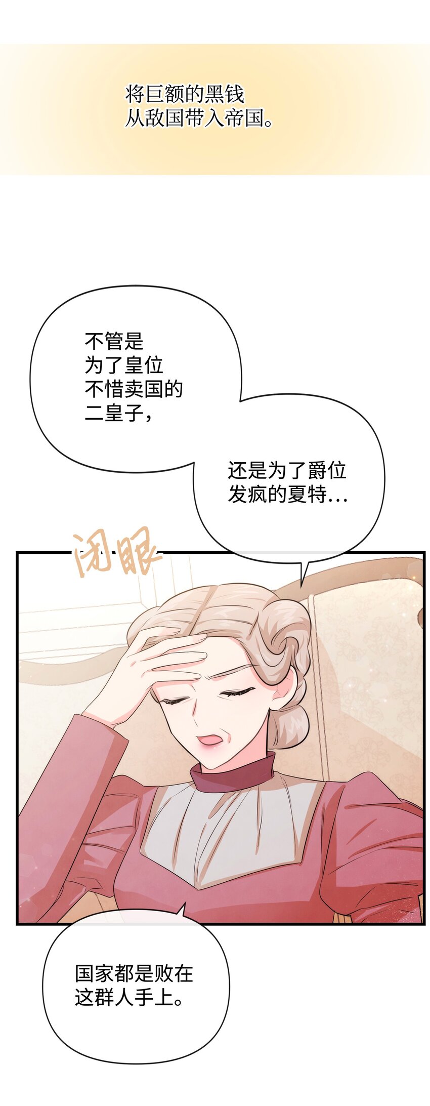 80 复仇之路66