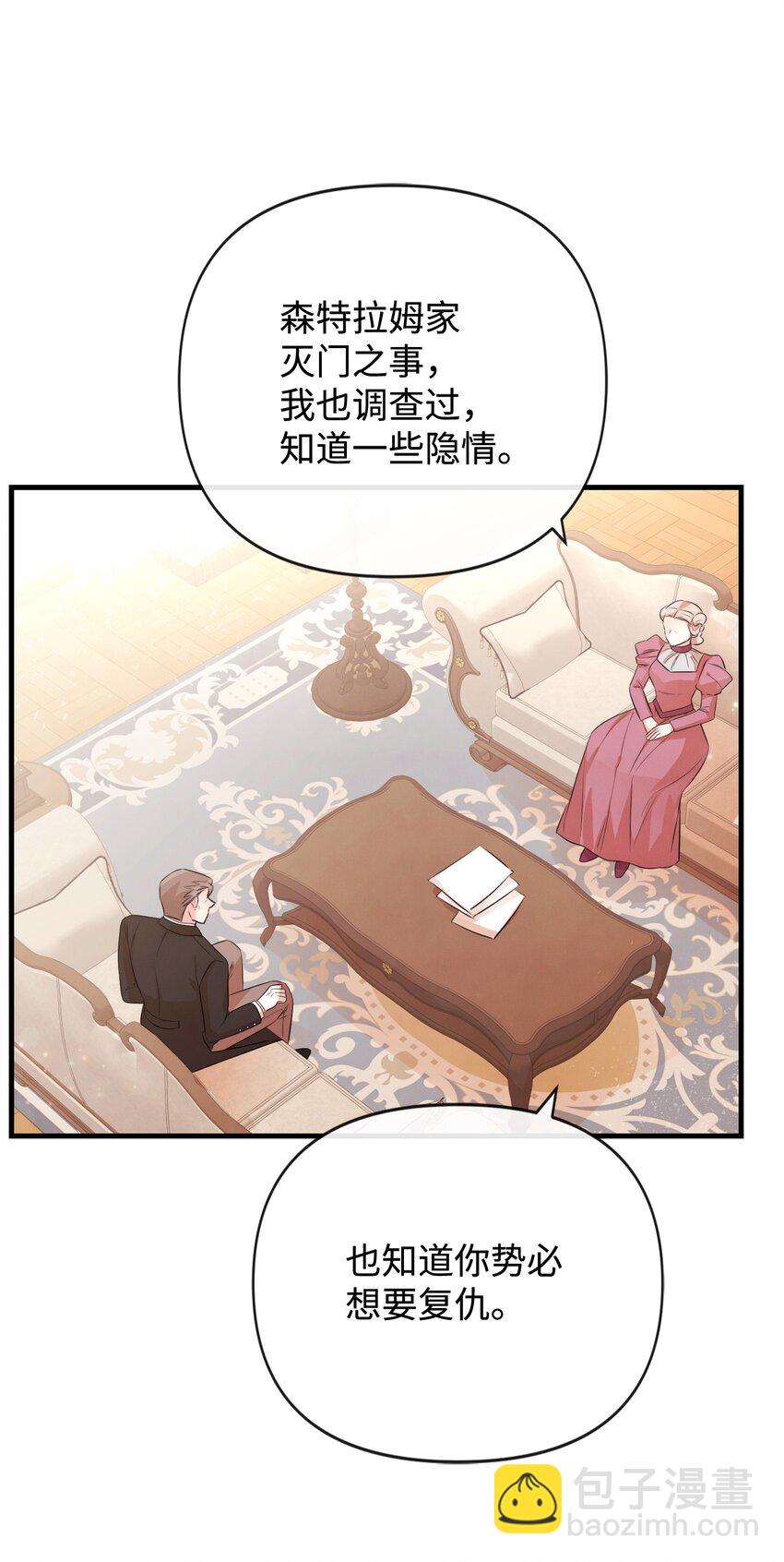 80 复仇之路68