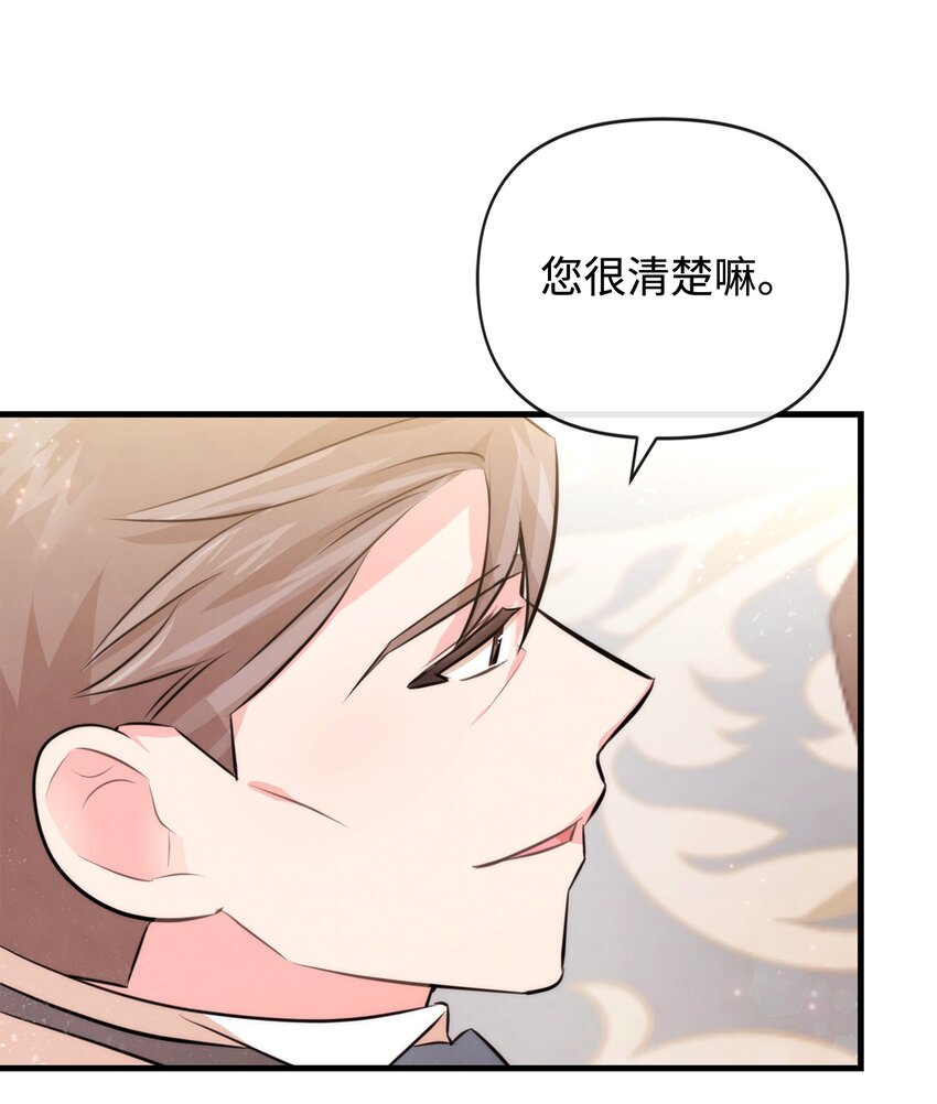 80 复仇之路69