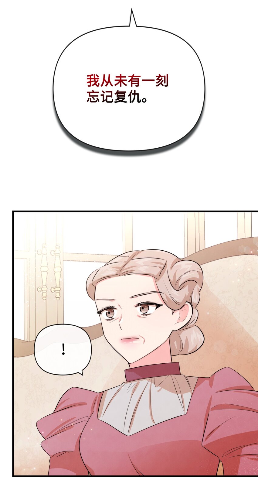 80 复仇之路70