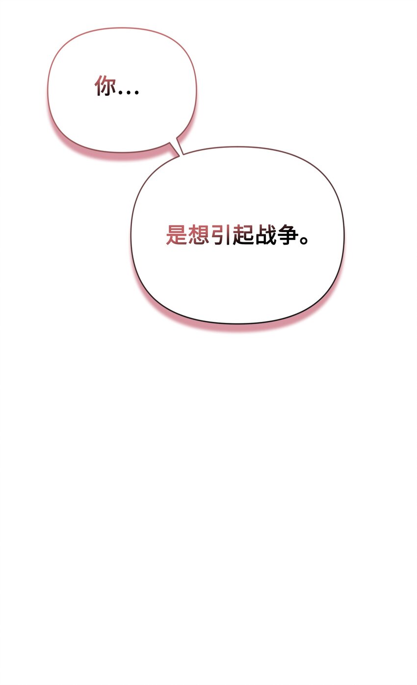 80 复仇之路71