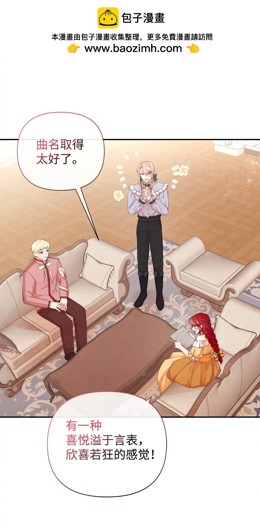 90 妈妈永远爱你1