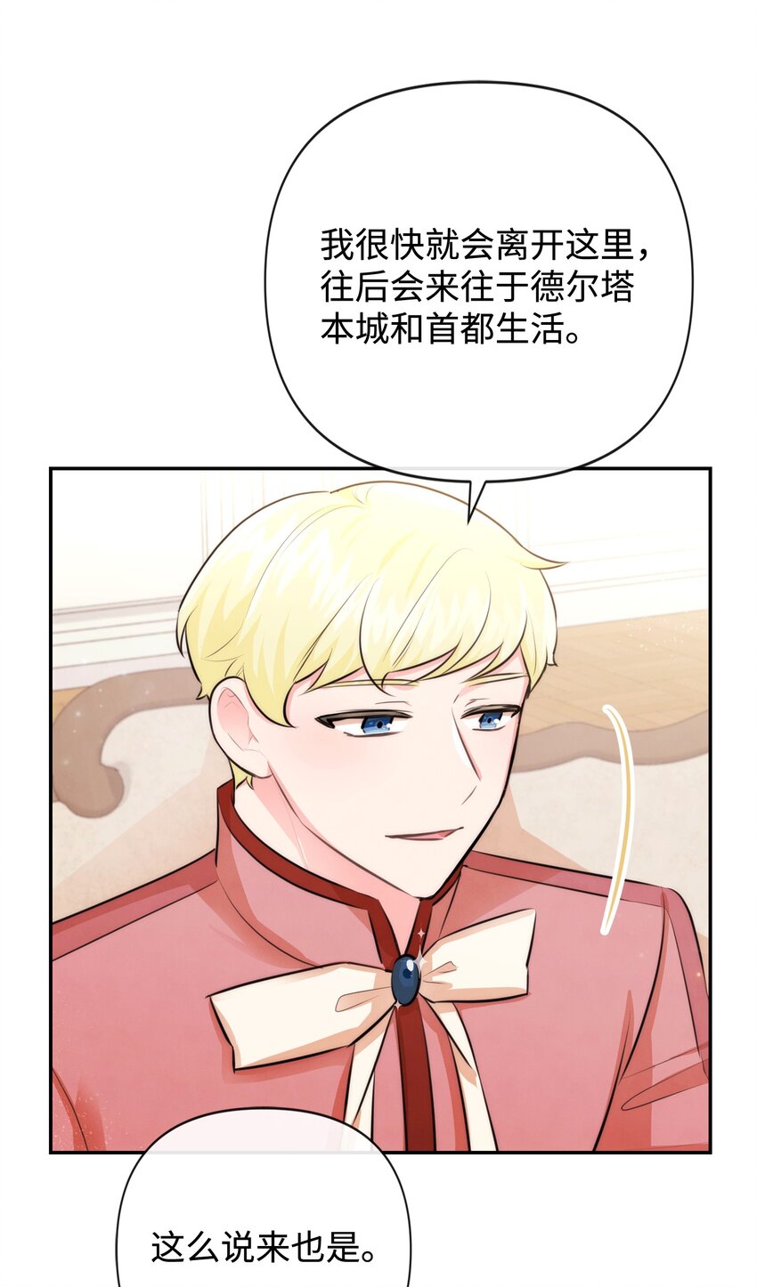 90 妈妈永远爱你12