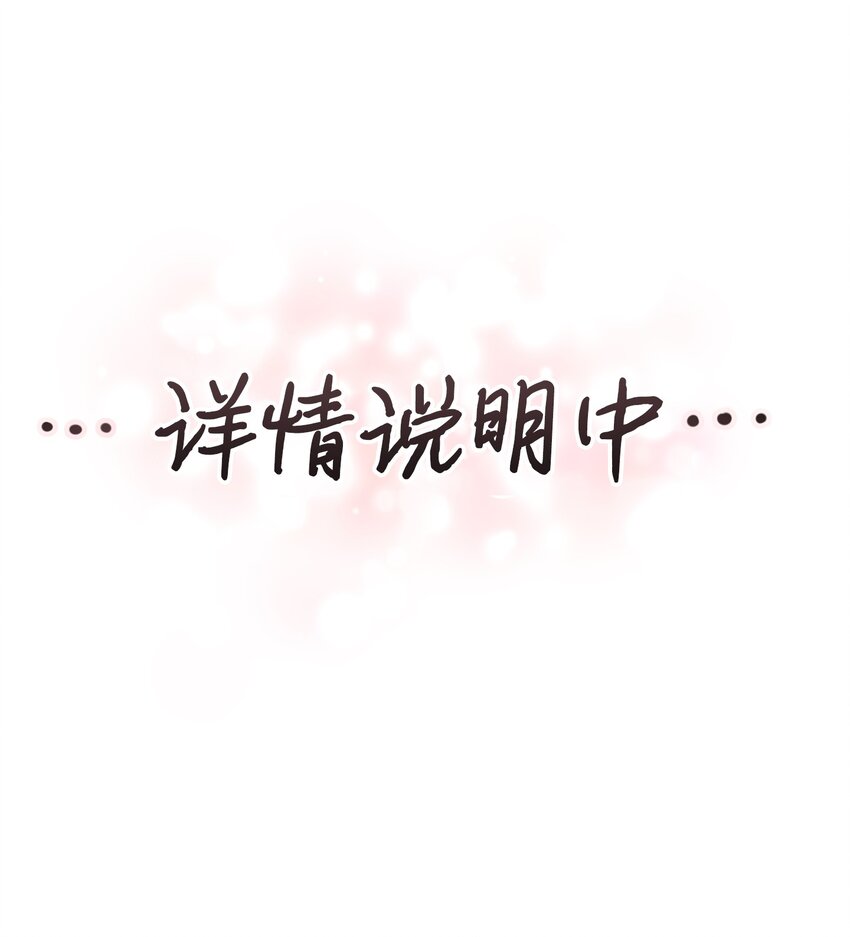 90 妈妈永远爱你16