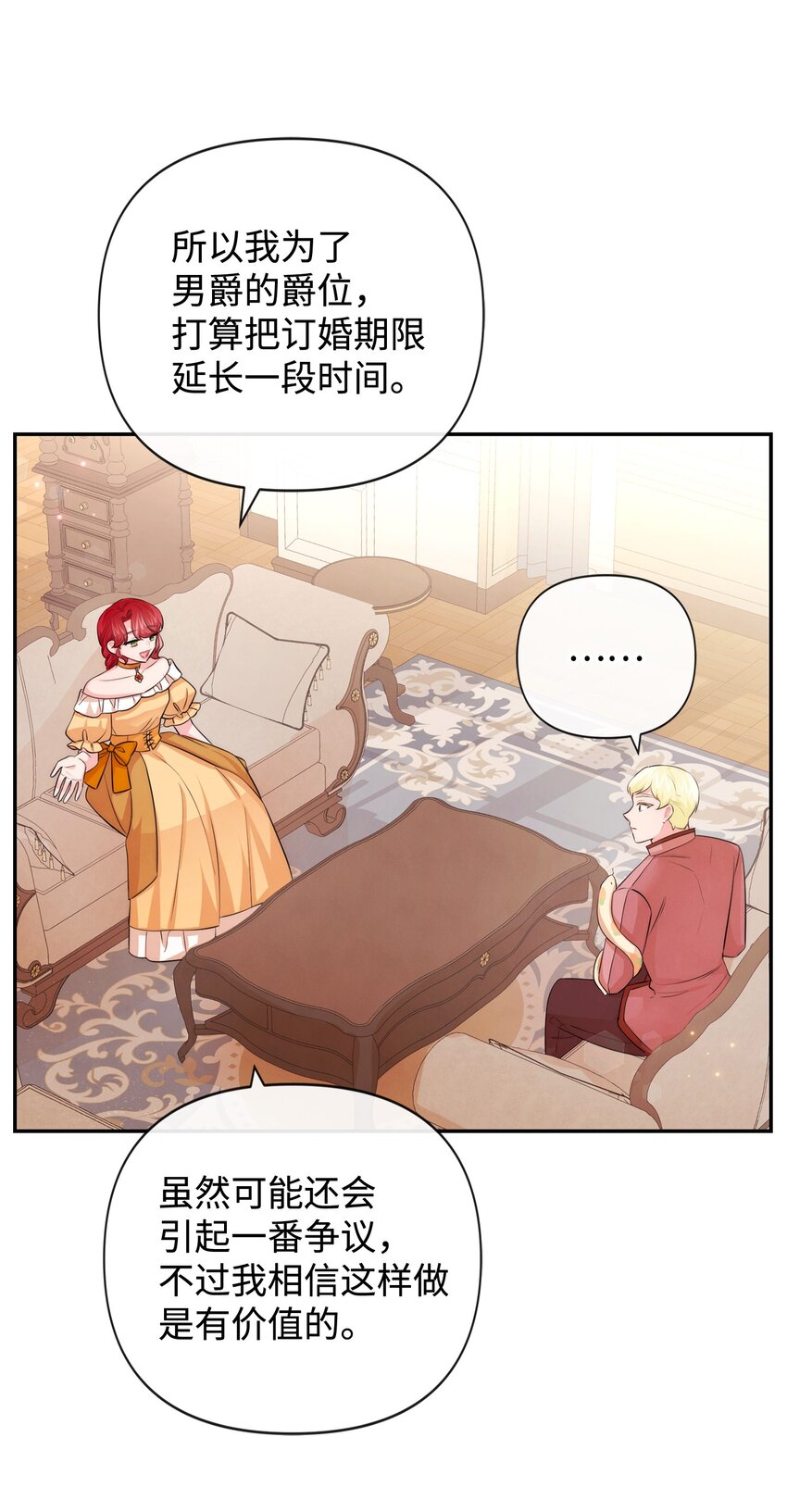 90 妈妈永远爱你17