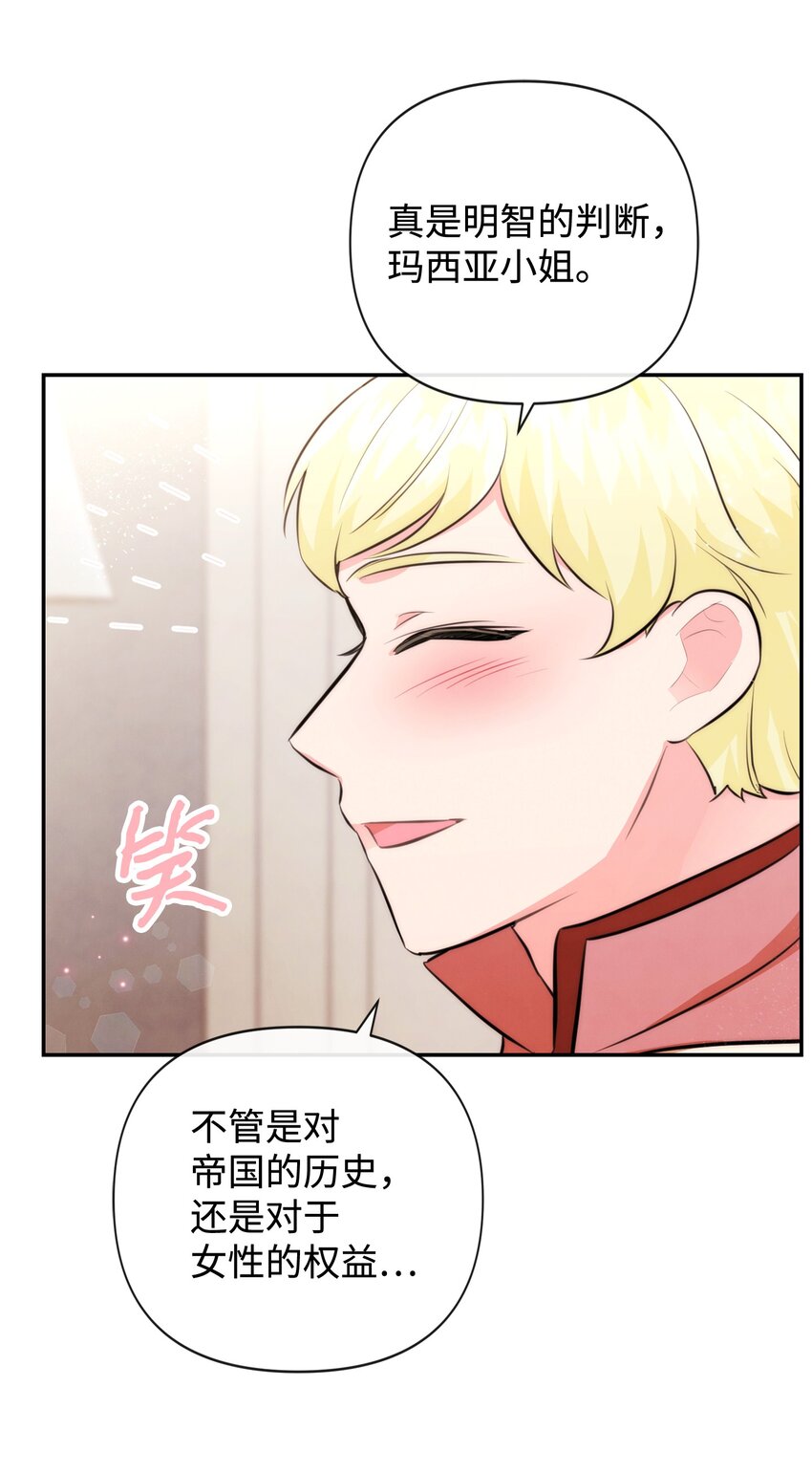 90 妈妈永远爱你18