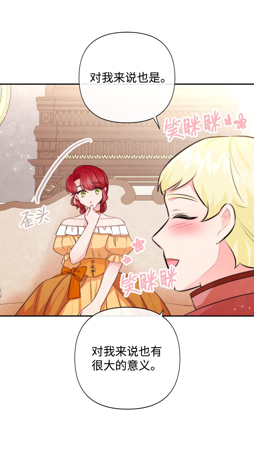 90 妈妈永远爱你19
