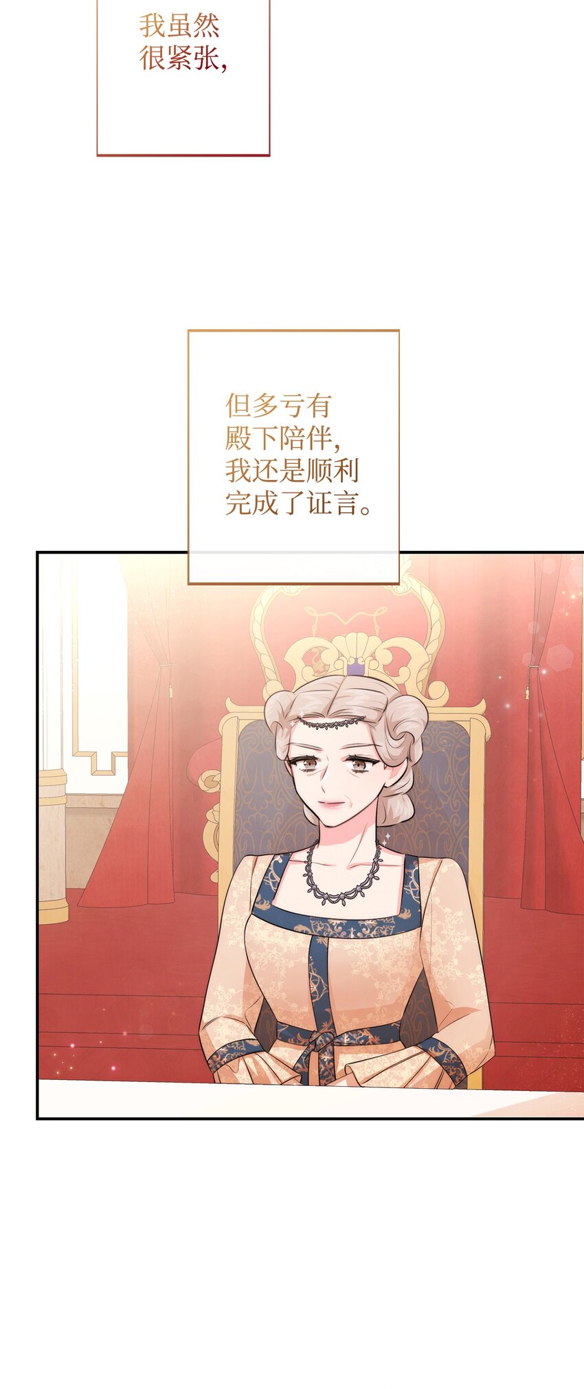90 妈妈永远爱你23