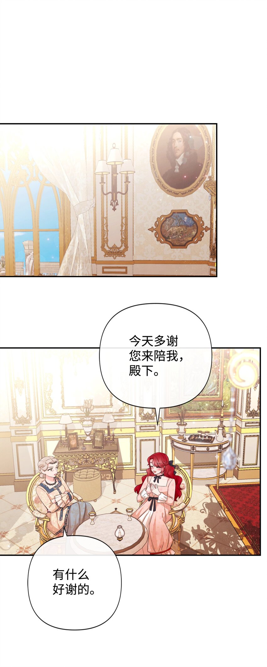 90 妈妈永远爱你24
