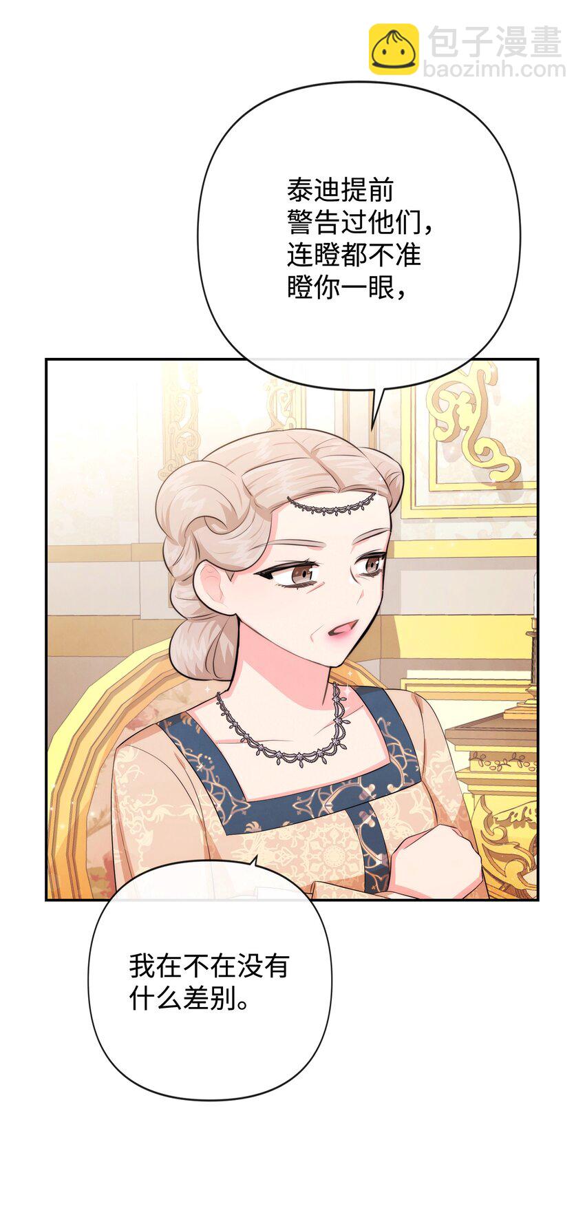90 妈妈永远爱你25