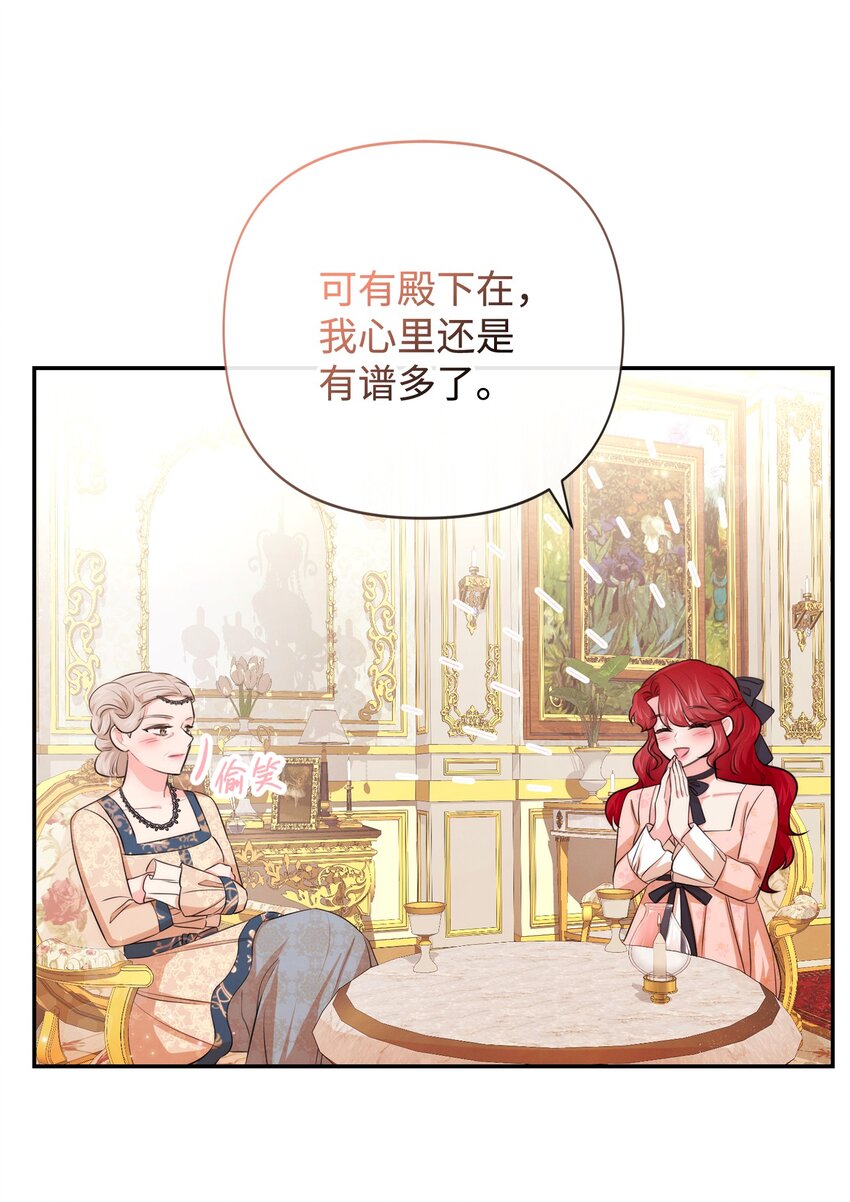 90 妈妈永远爱你26
