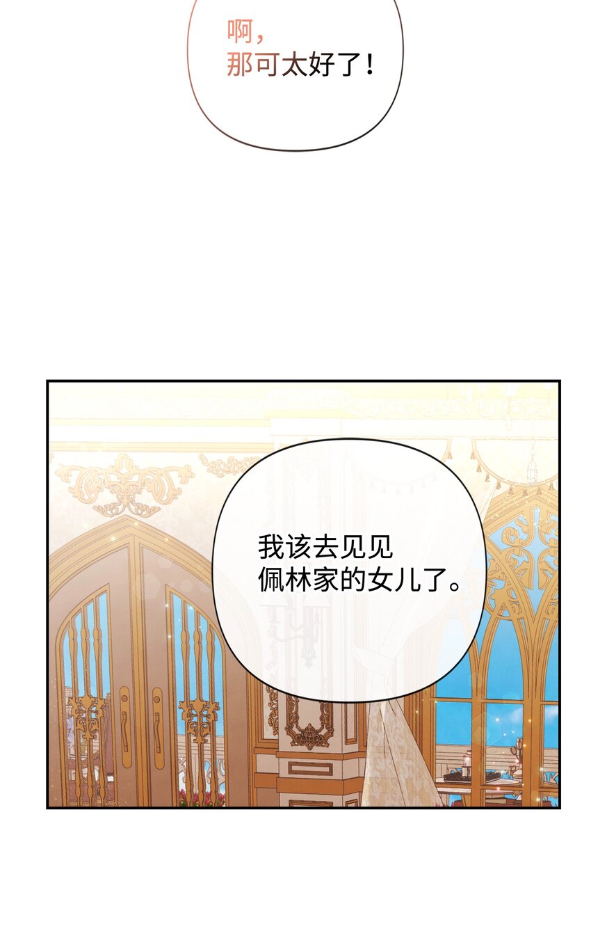 90 妈妈永远爱你28
