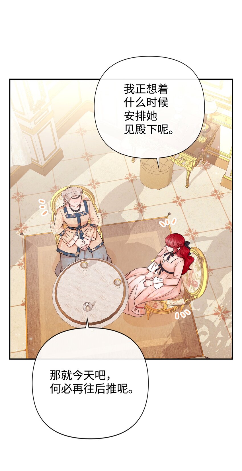 90 妈妈永远爱你29