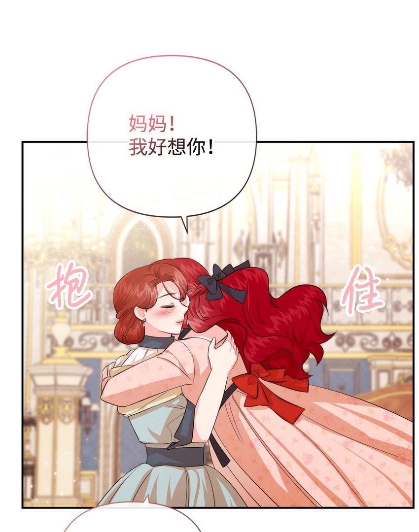 90 妈妈永远爱你36