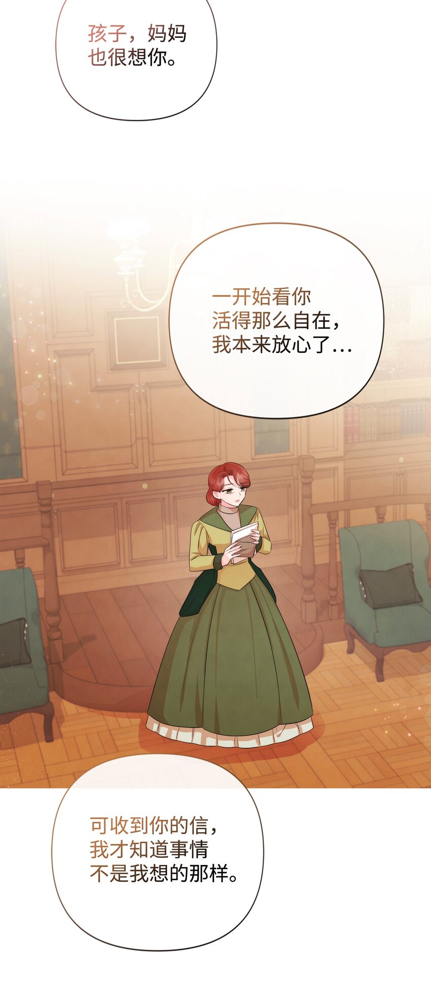 90 妈妈永远爱你37