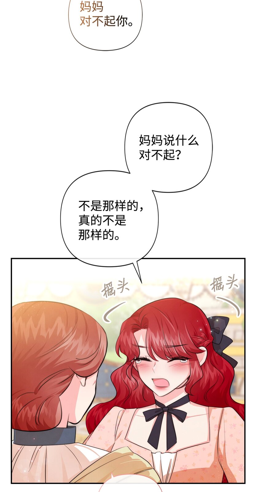90 妈妈永远爱你39