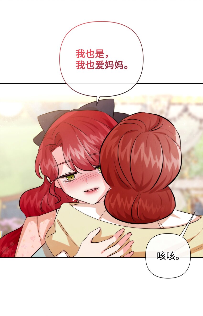 90 妈妈永远爱你41