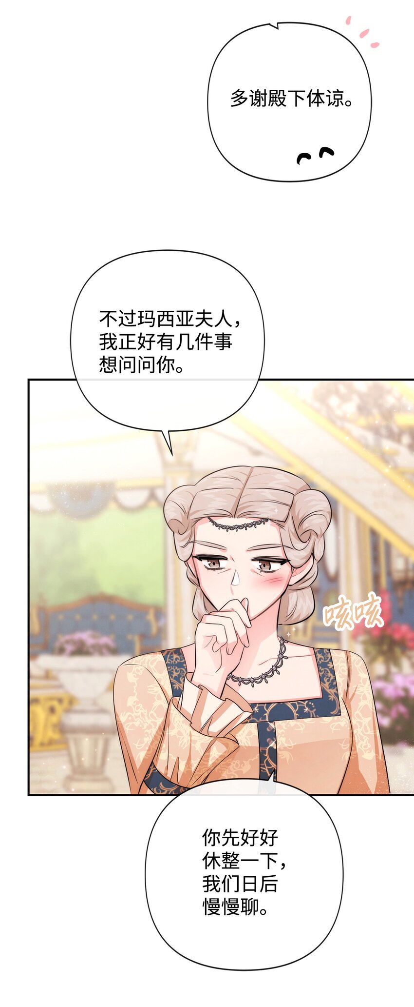 90 妈妈永远爱你45