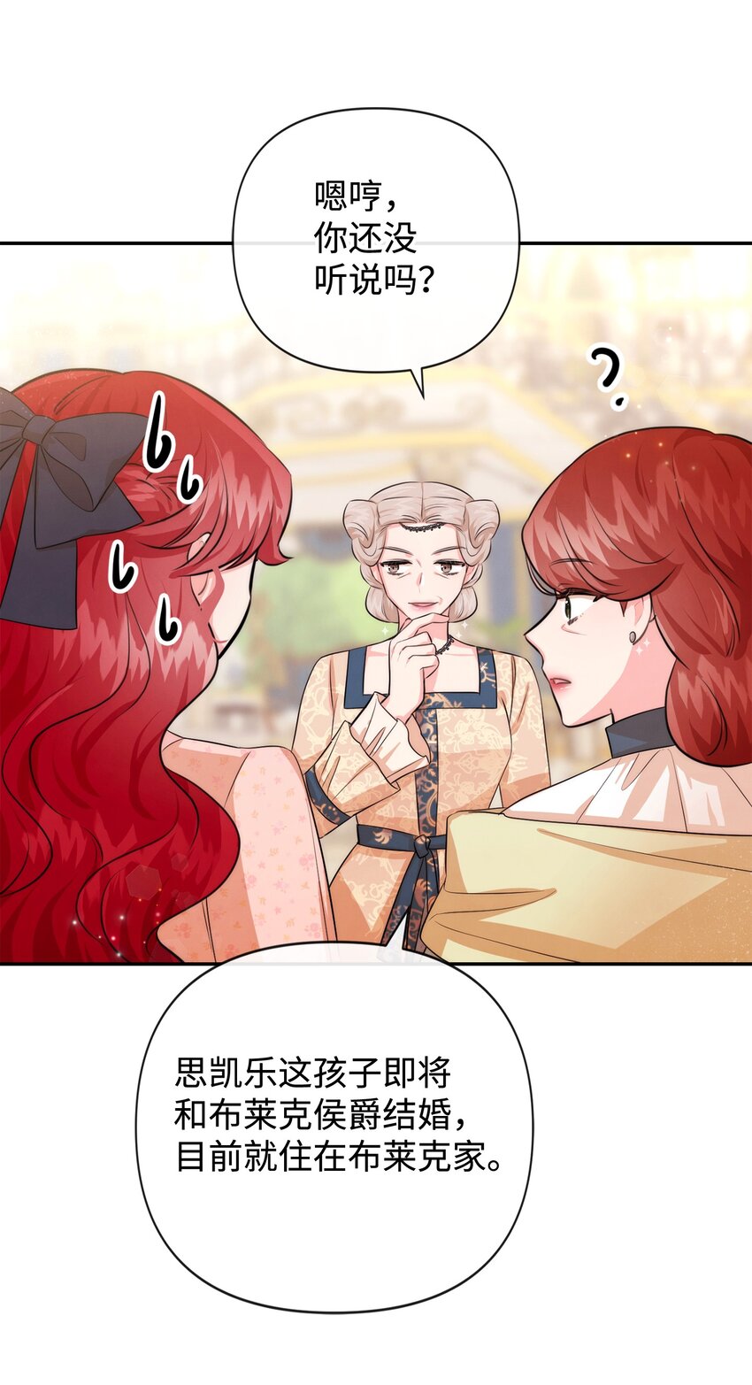 90 妈妈永远爱你48