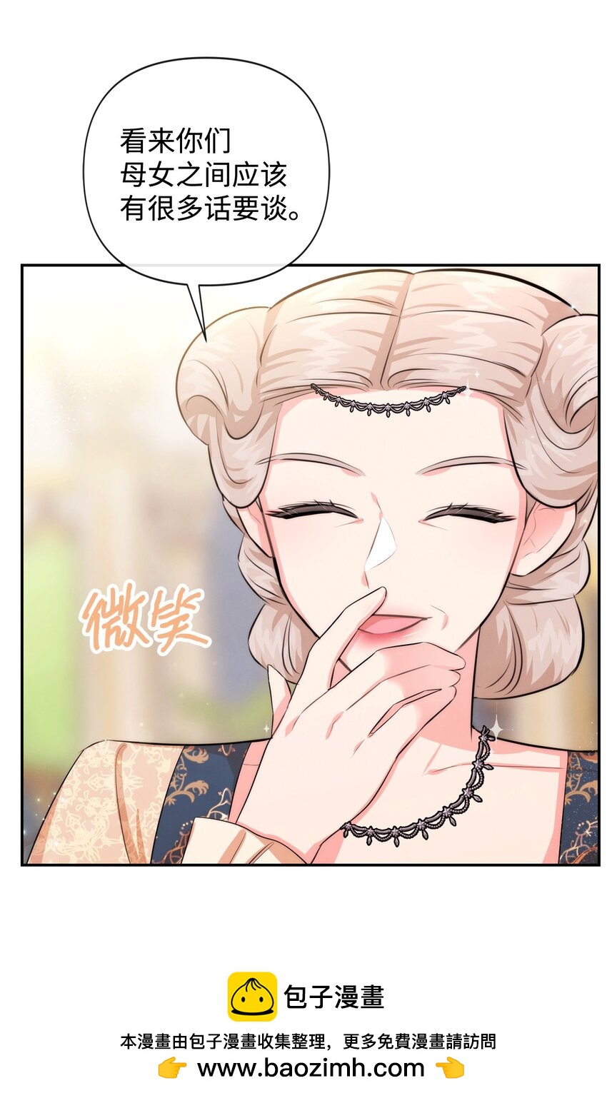 90 妈妈永远爱你3
