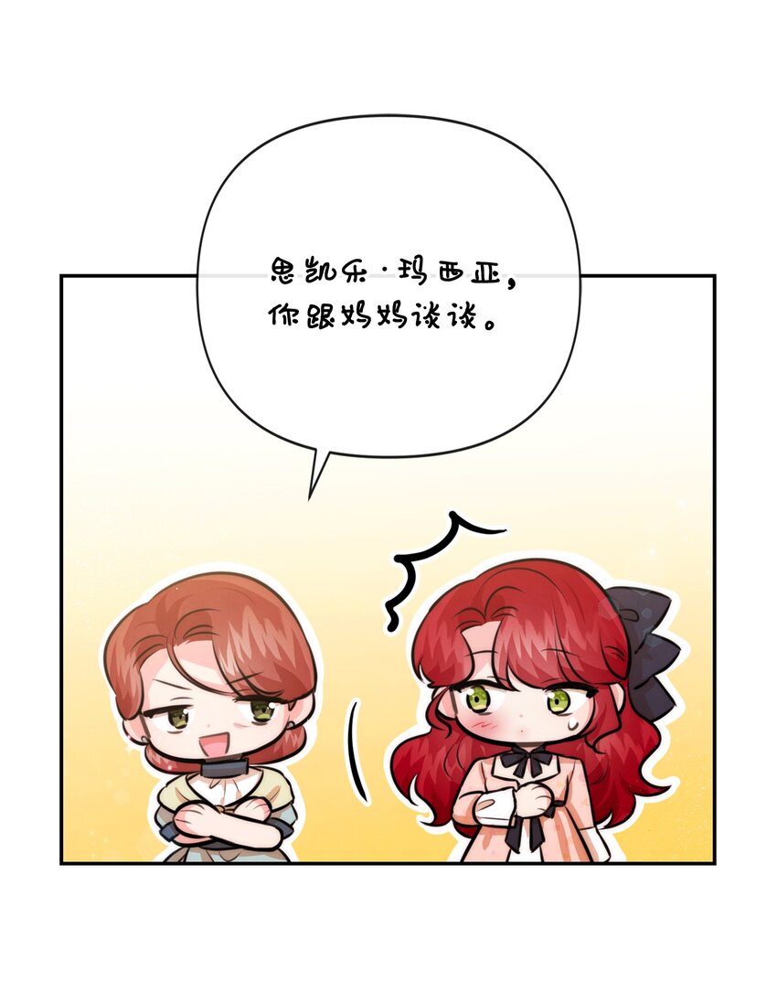 90 妈妈永远爱你4