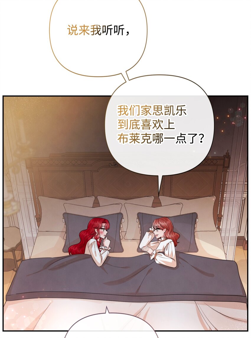 90 妈妈永远爱你6