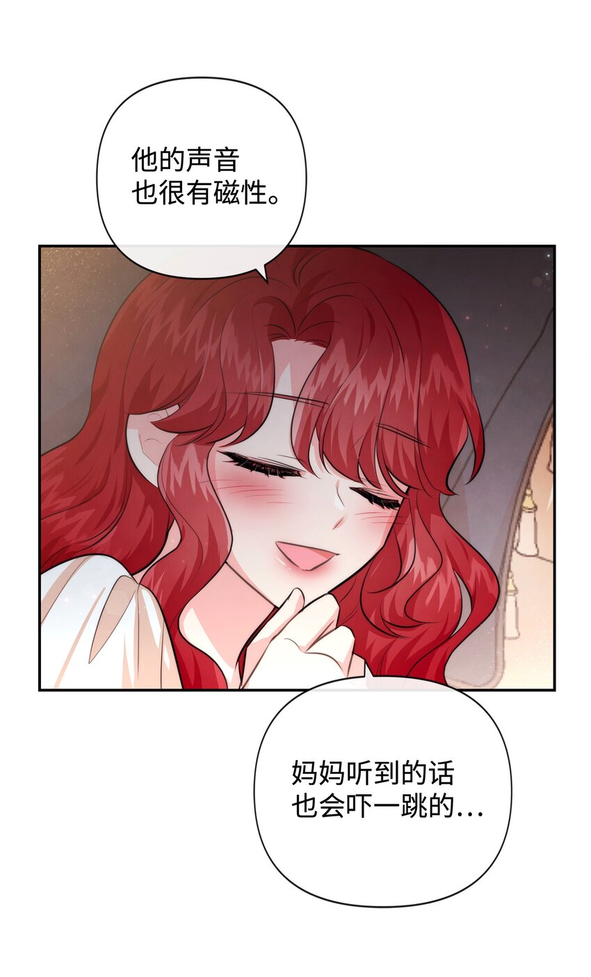 90 妈妈永远爱你10