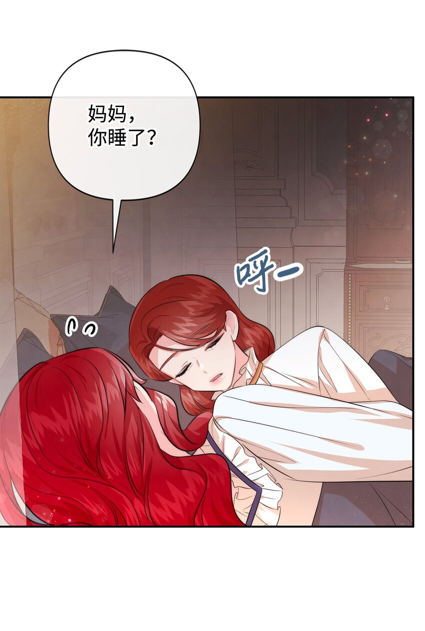 90 妈妈永远爱你11