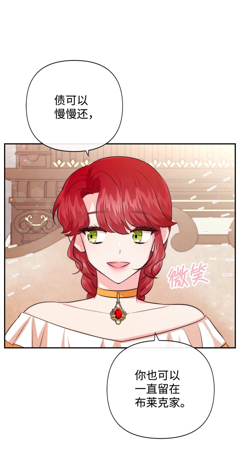90 妈妈永远爱你8