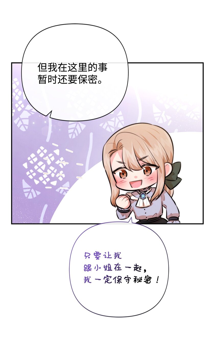 90 妈妈永远爱你9