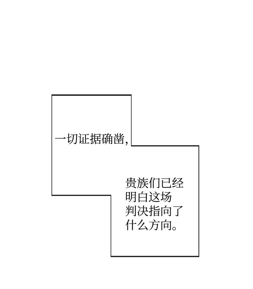 92 我的男爵大人18